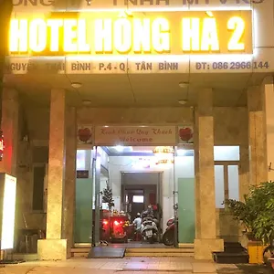 Khach San Hong Ha 2 ホテル