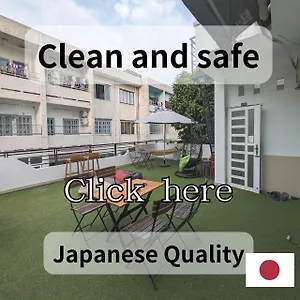 Usagiyah & Guest house
